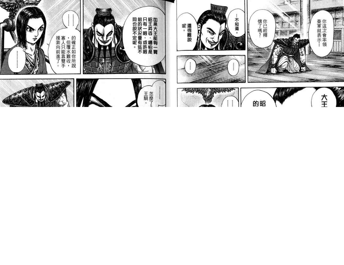 第11卷 第39页