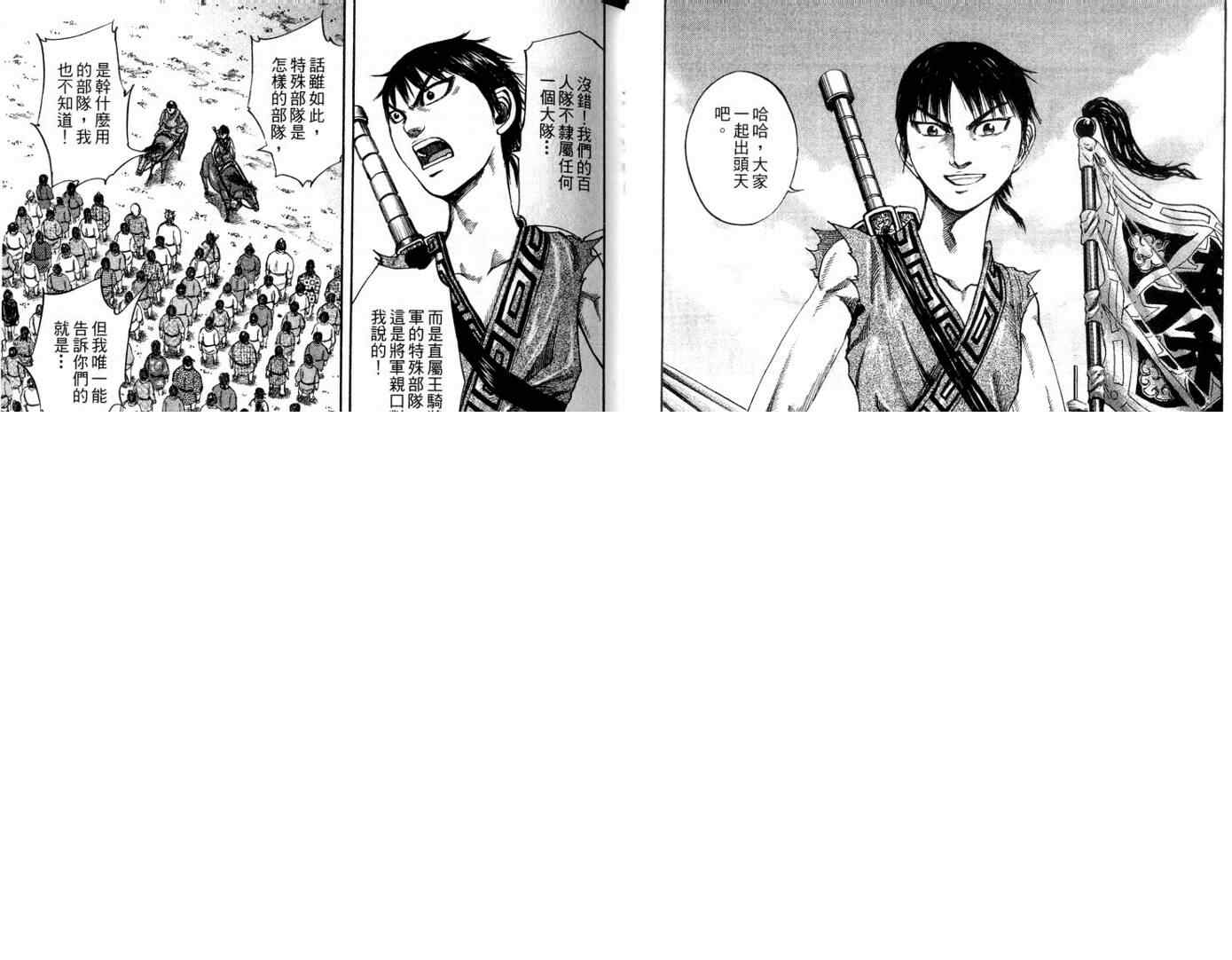 第11卷 第51页