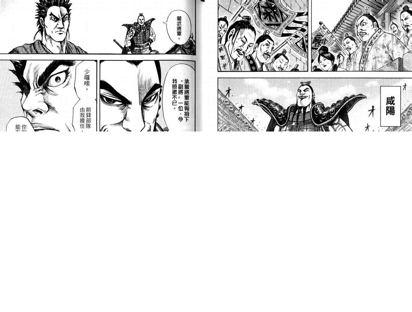 第11卷 第60页