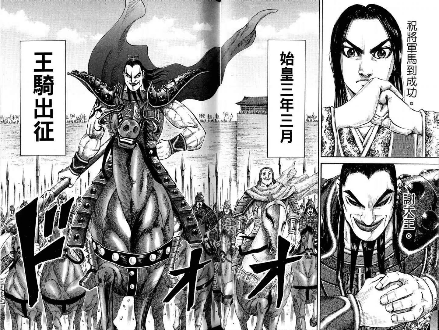 第11卷 第62页