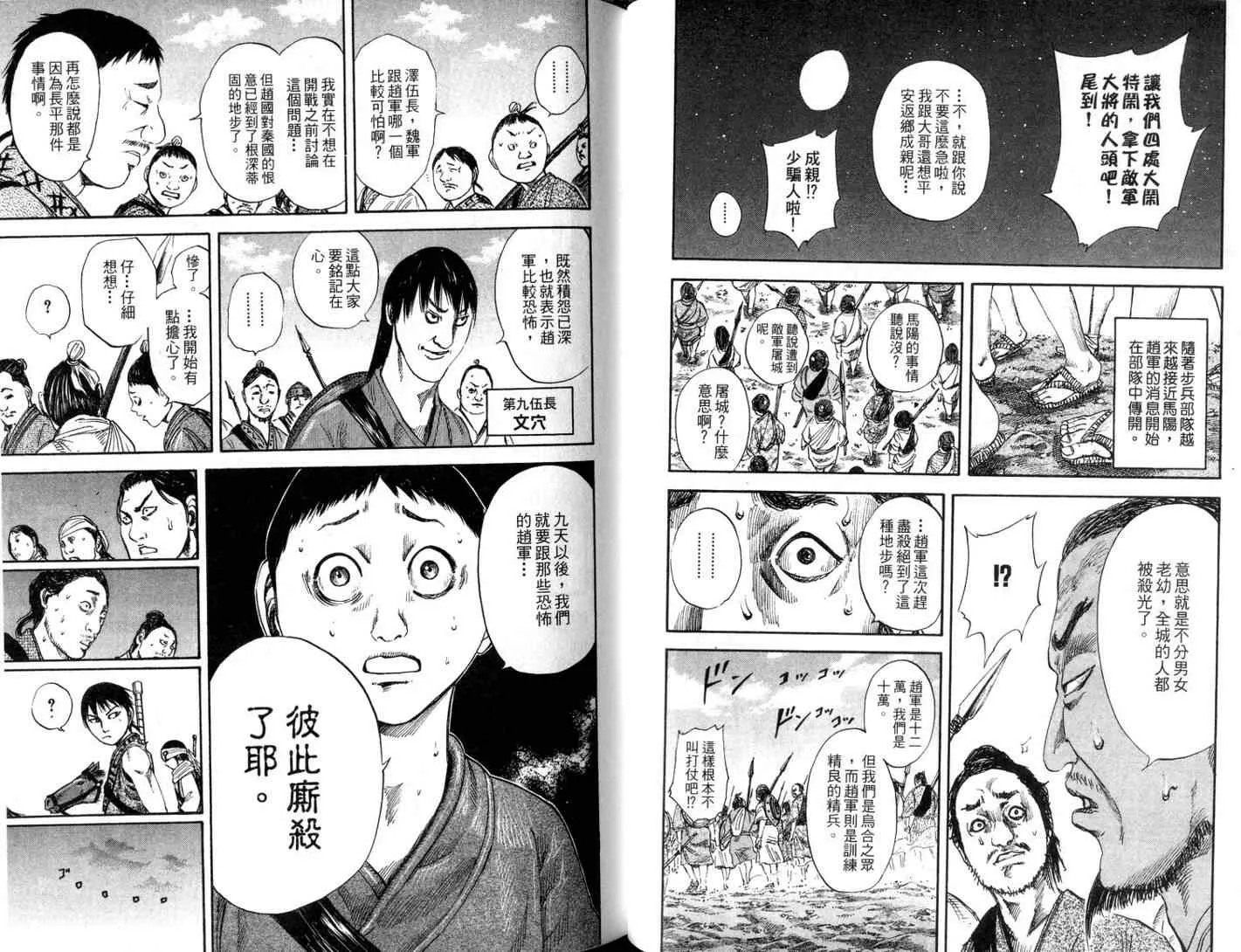 第11卷 第65页
