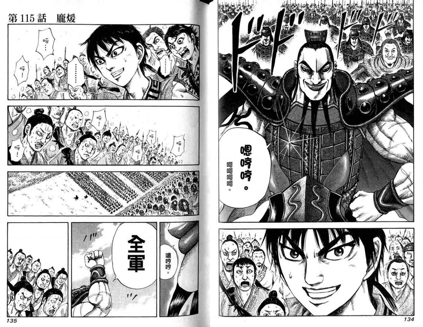 第11卷 第69页
