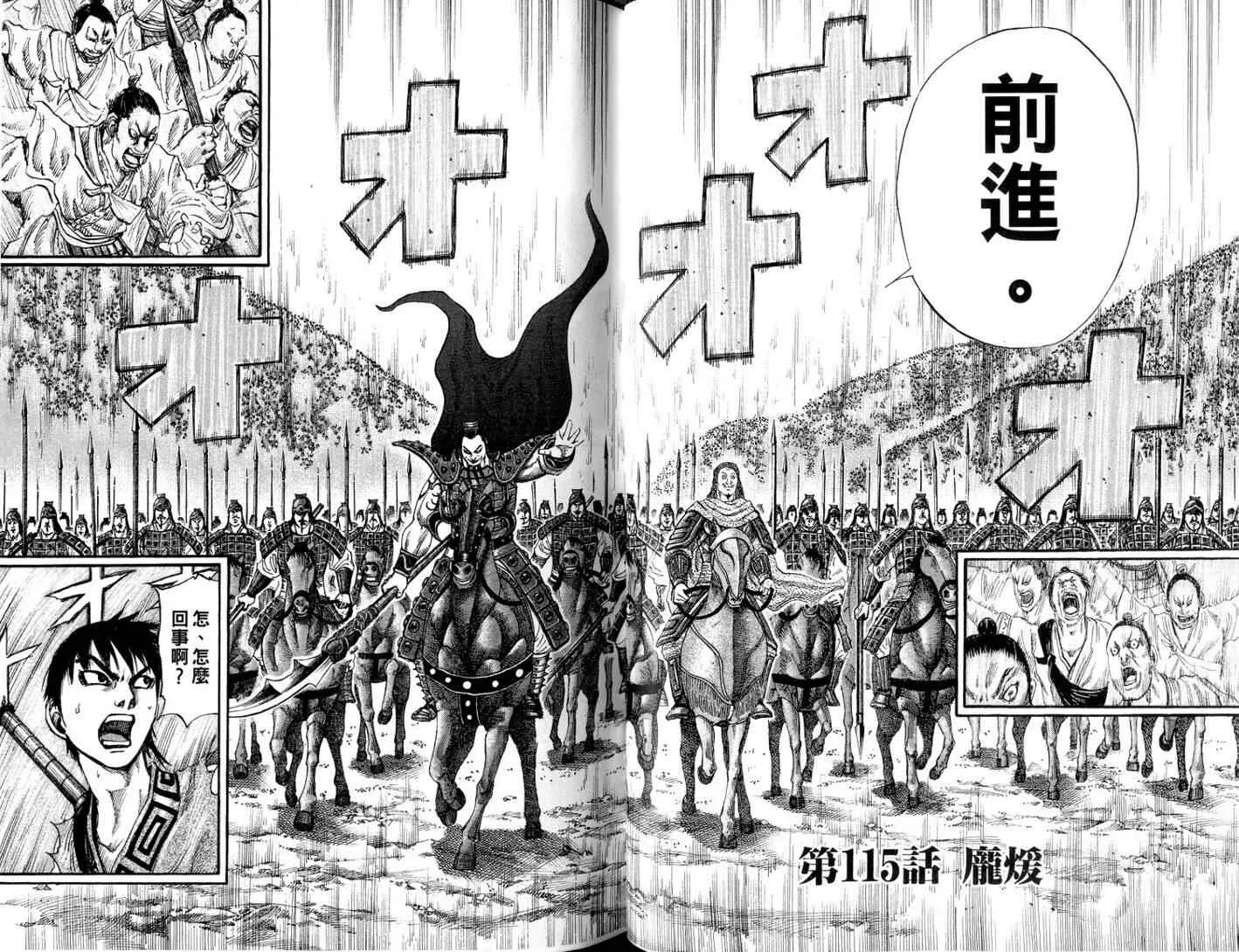 第11卷 第70页