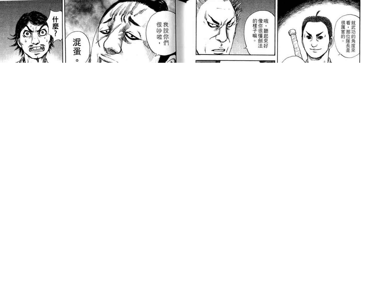 第11卷 第72页