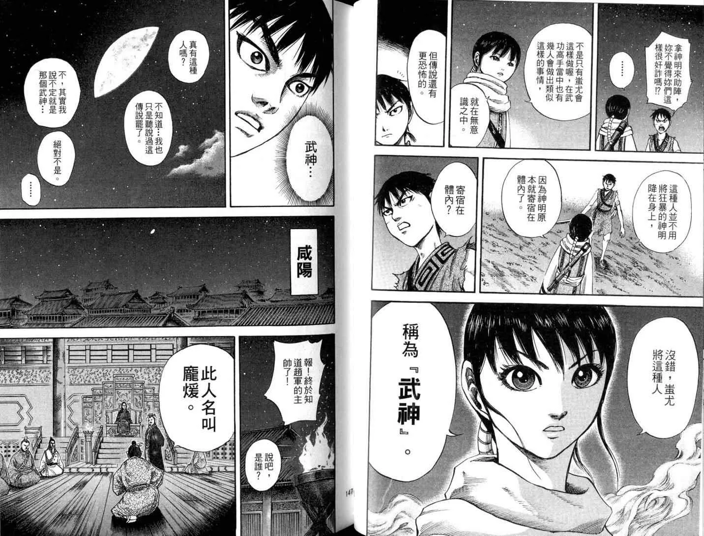 第11卷 第75页