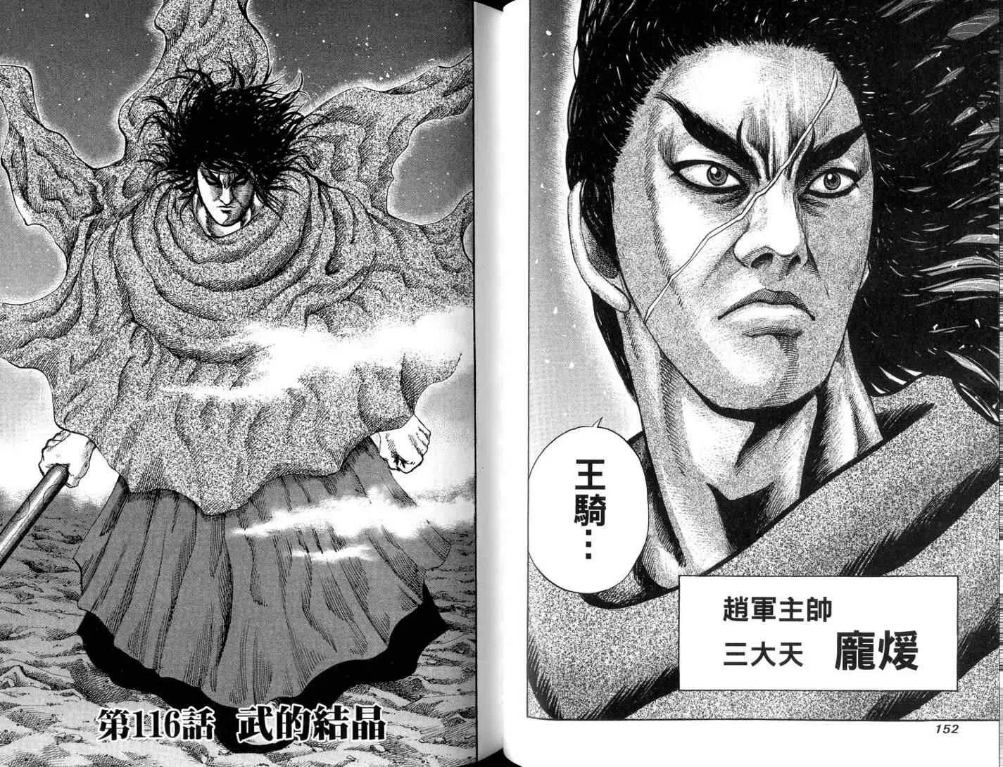 第11卷 第78页