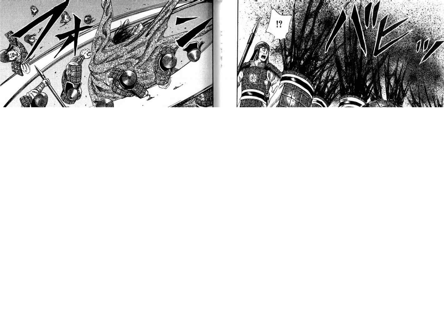 第11卷 第83页