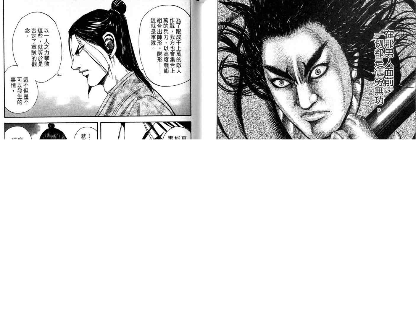第11卷 第85页