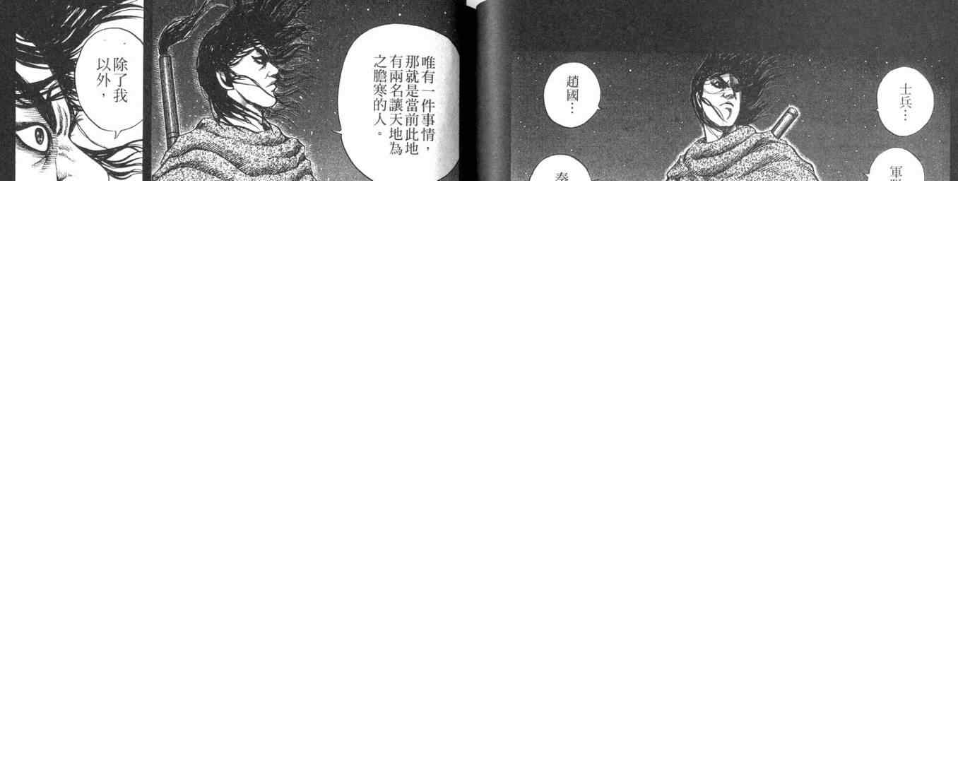 第11卷 第91页