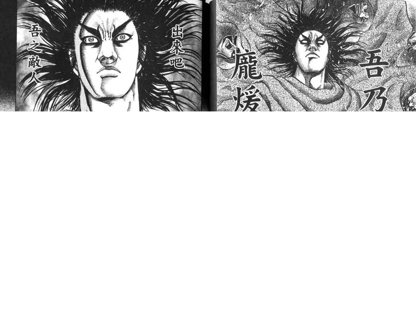 第11卷 第92页