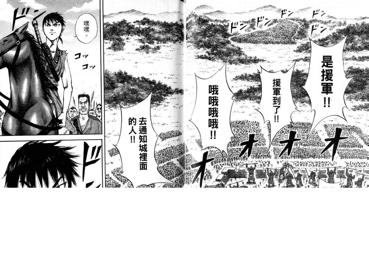 第11卷 第97页