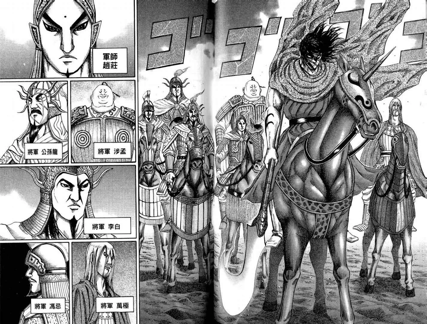 第11卷 第100页