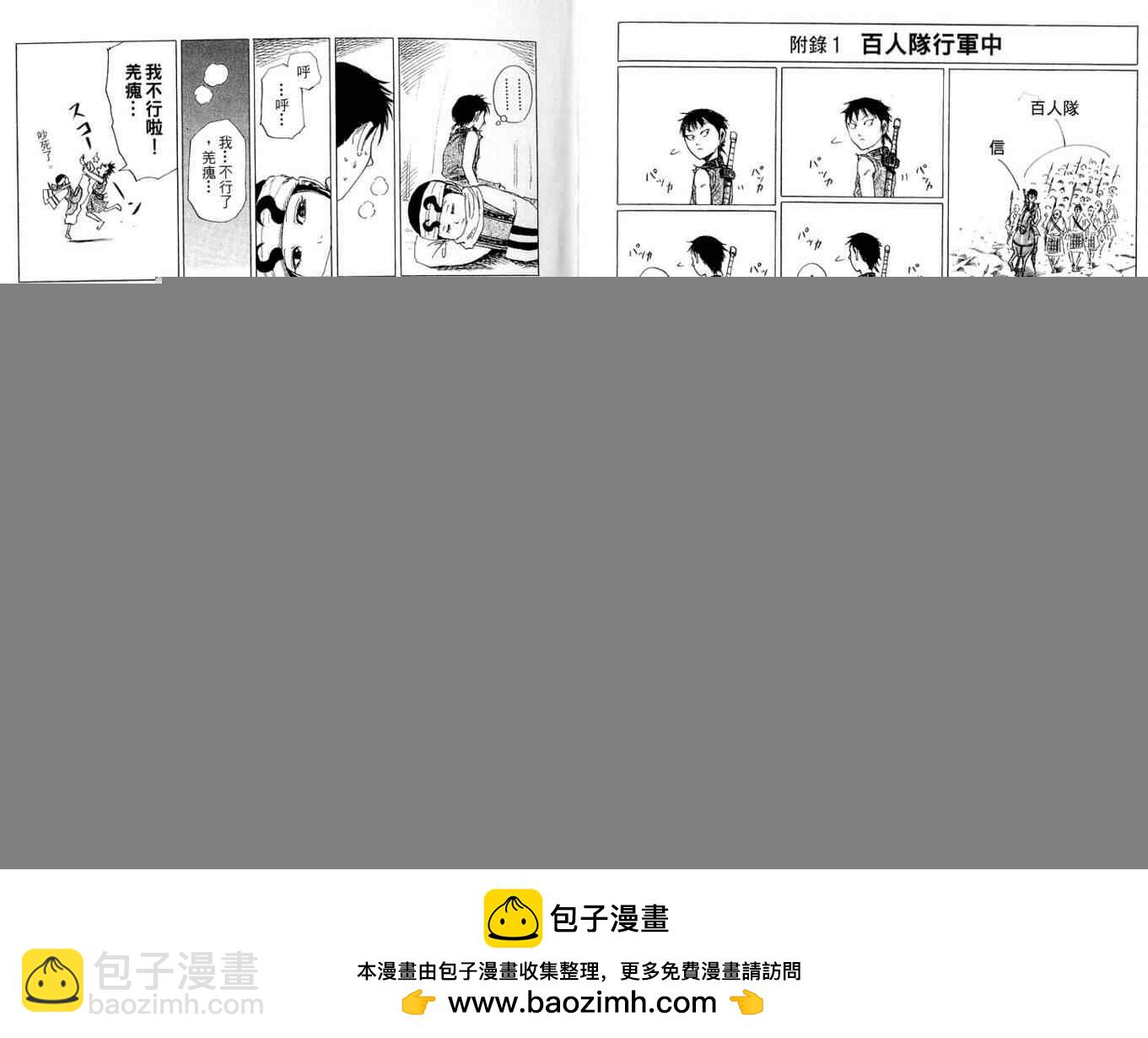 第11卷 第106页