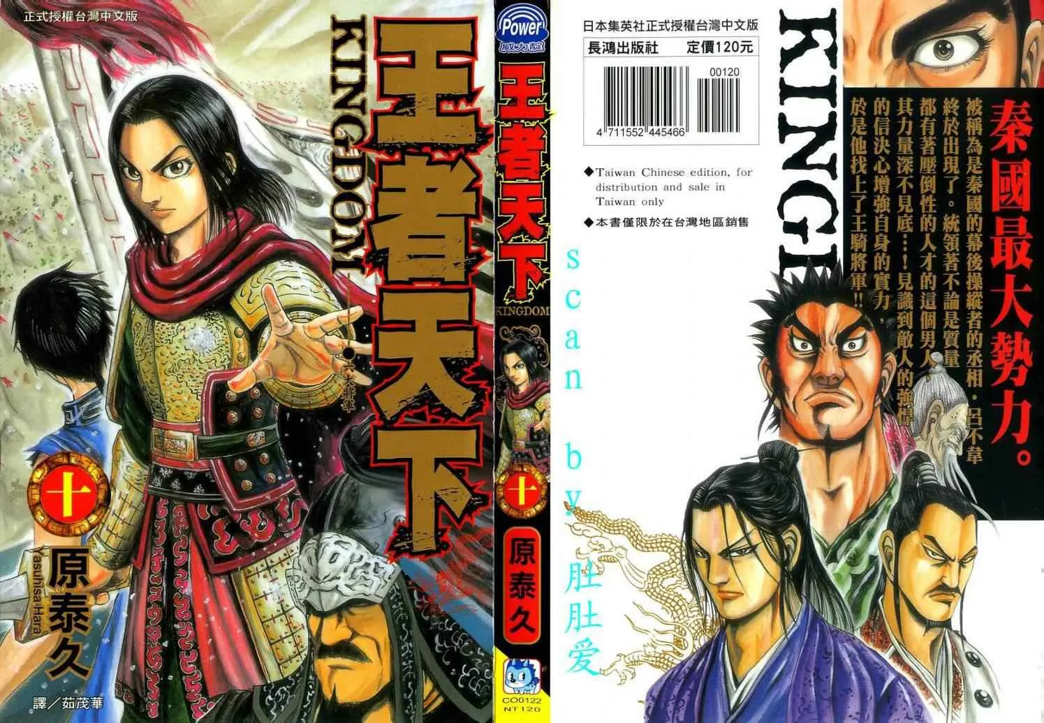 第10卷 第1页