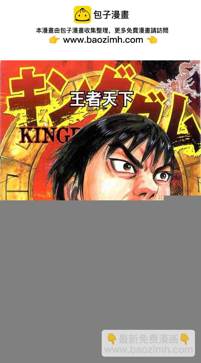 第10卷 第2页