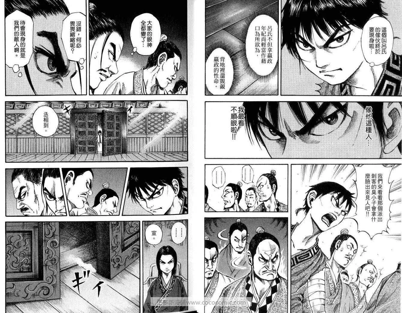 第10卷 第5页