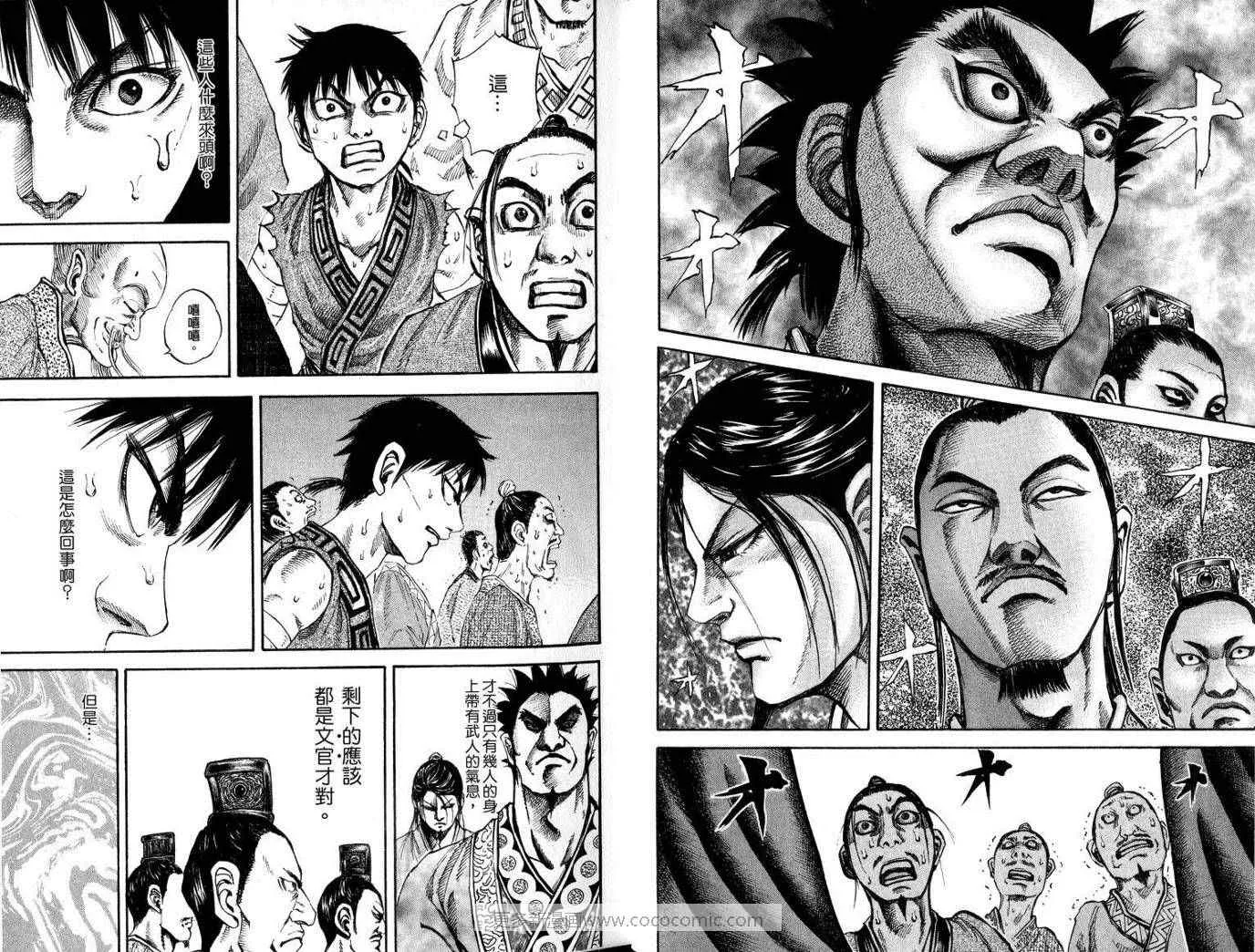 第10卷 第7页