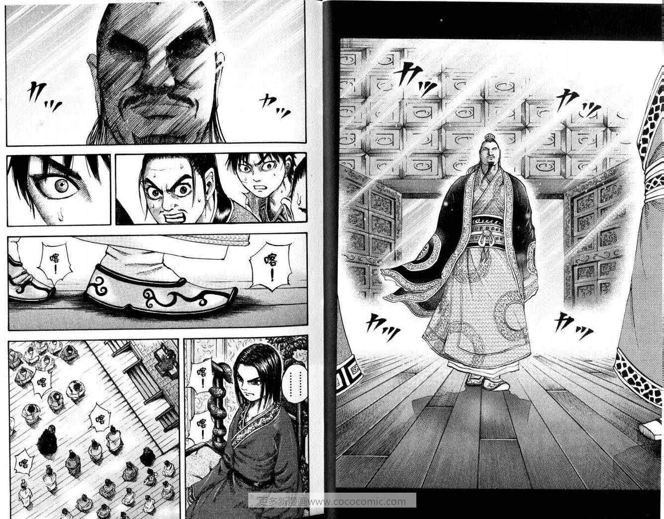 第10卷 第9页