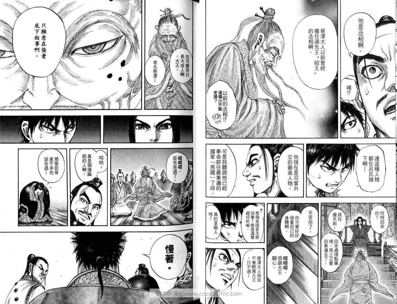第10卷 第18页