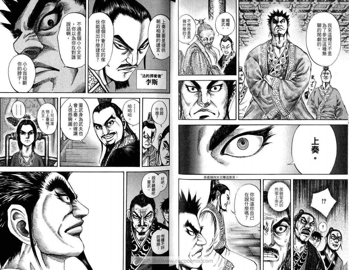 第10卷 第19页