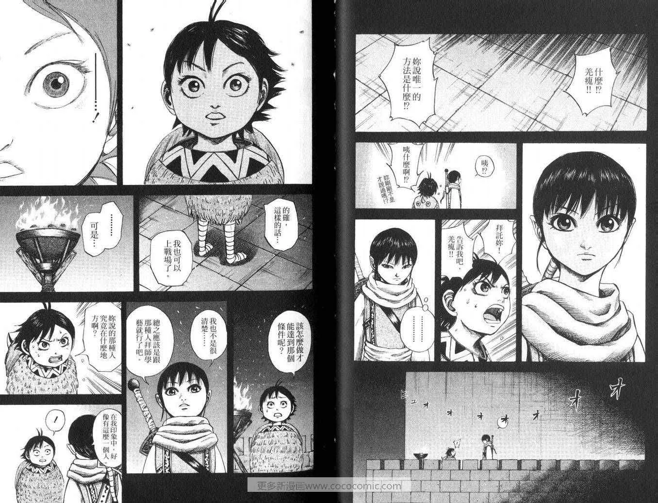 第10卷 第45页