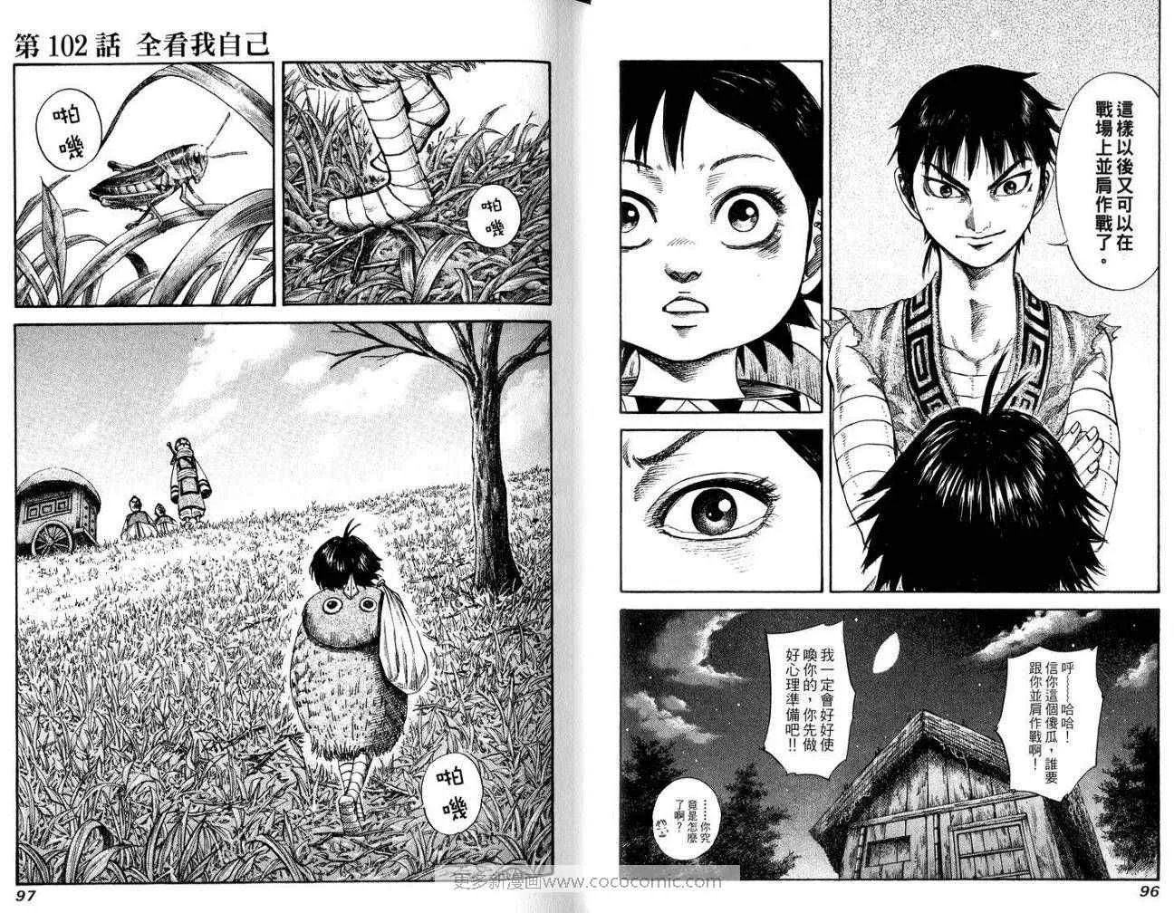 第10卷 第49页