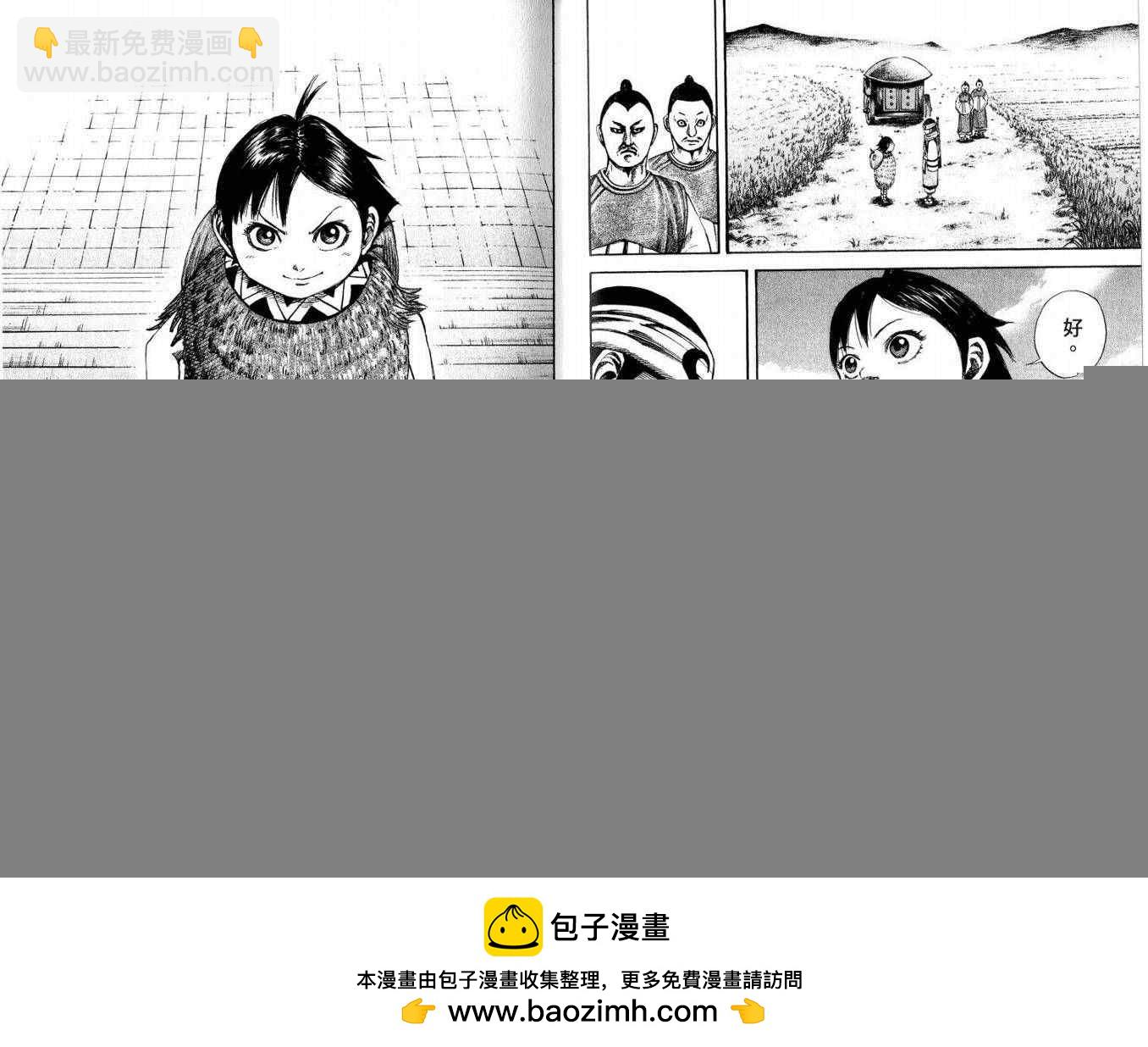 第10卷 第50页