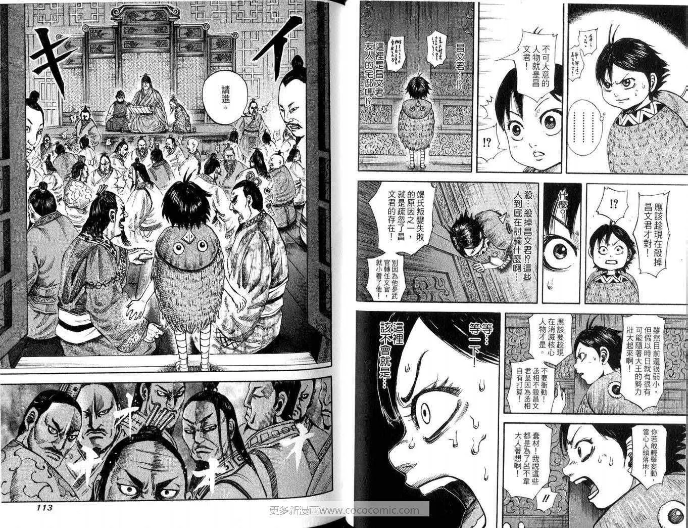 第10卷 第57页