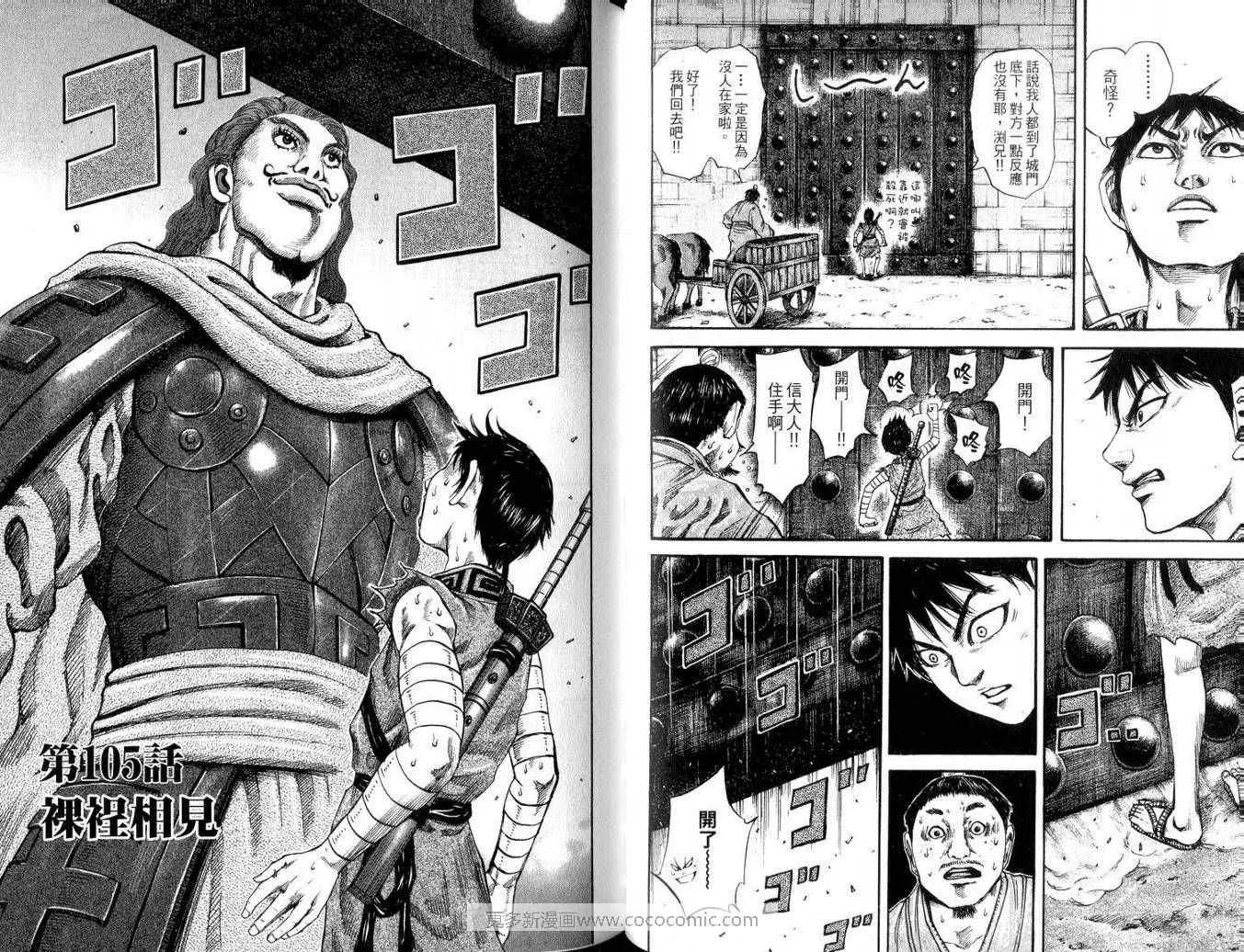 第10卷 第78页