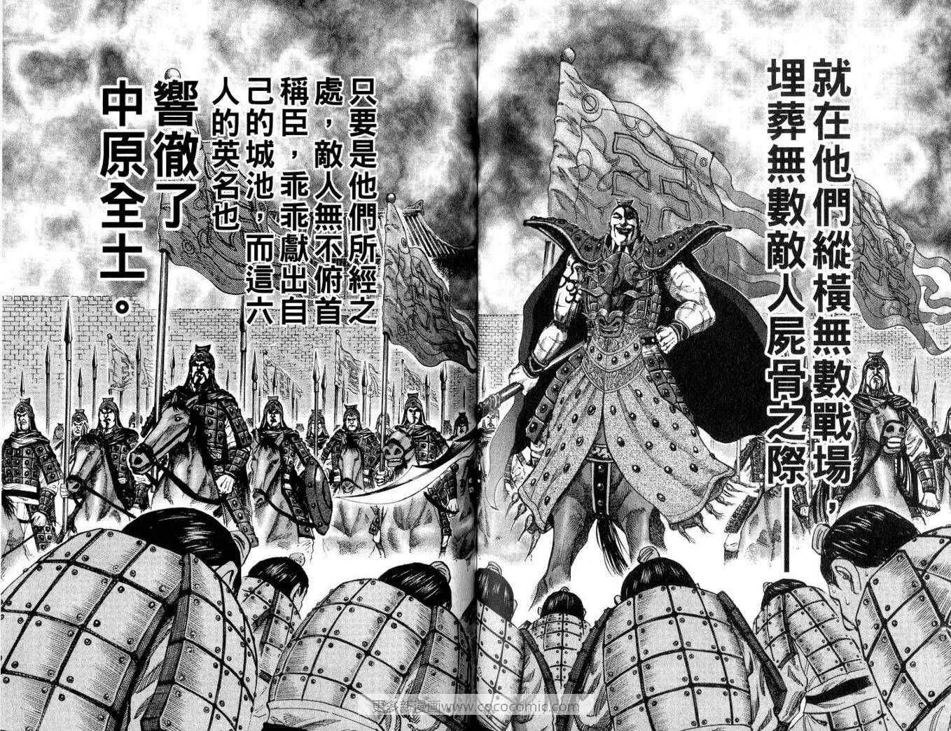 第10卷 第90页