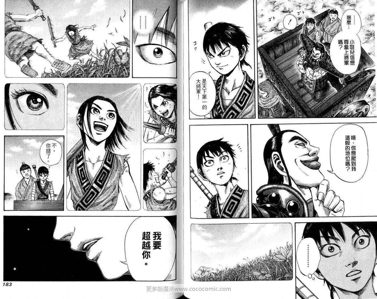 第10卷 第92页
