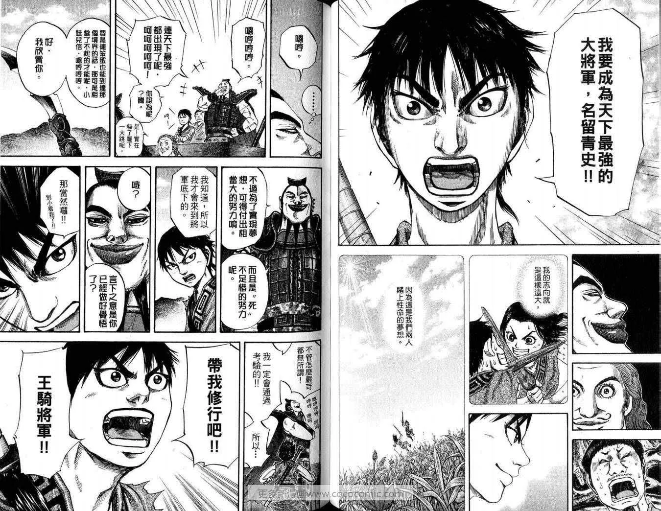 第10卷 第93页