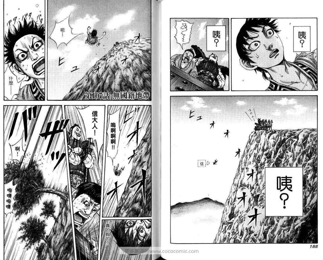 第10卷 第95页