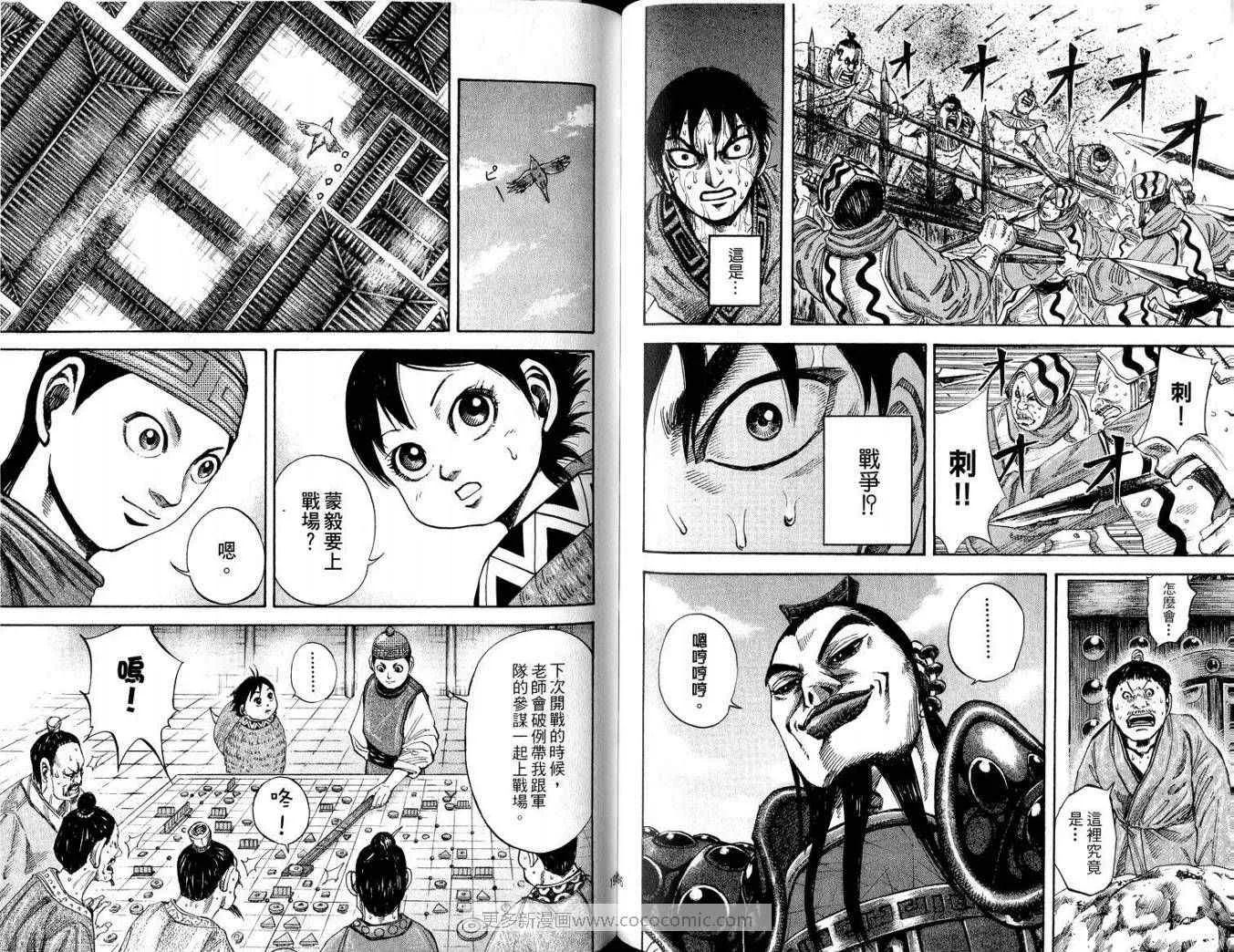 第10卷 第98页