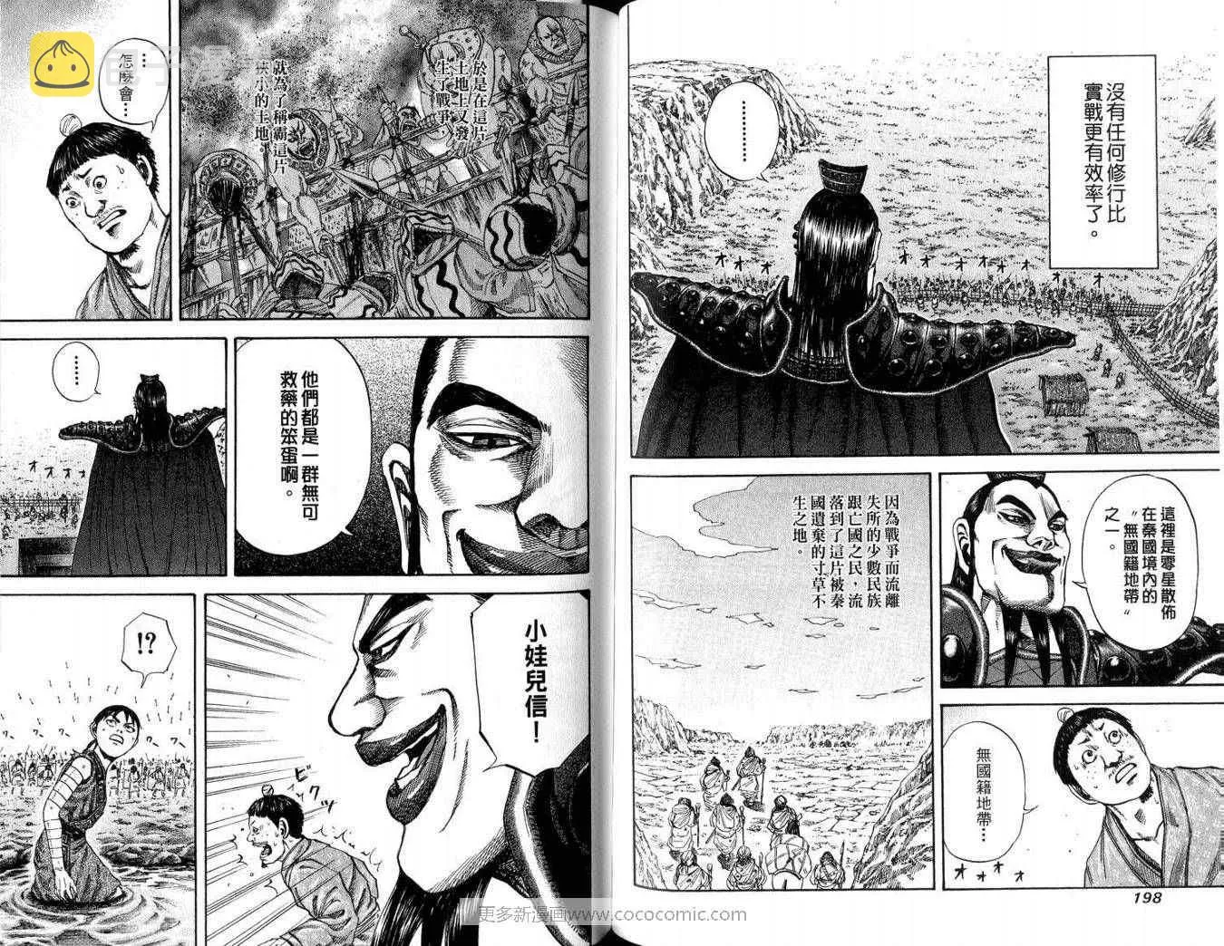 第10卷 第100页