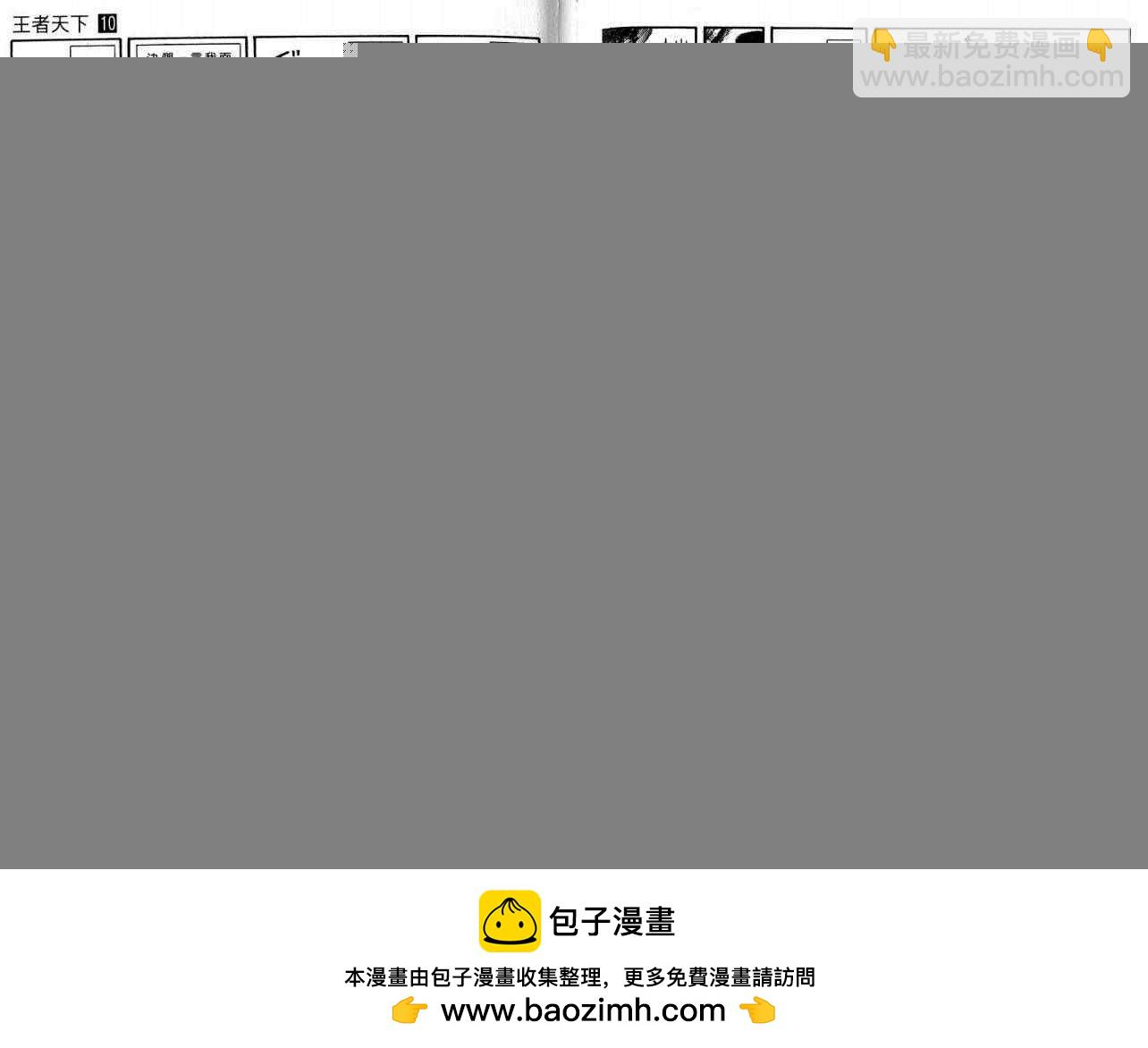 第10卷 第105页