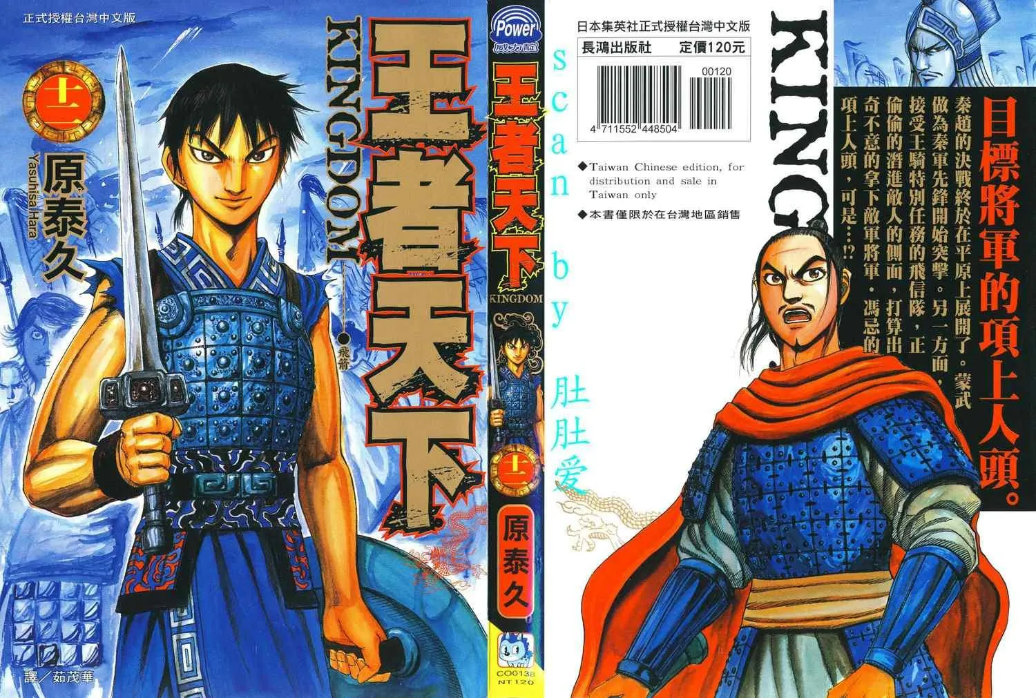 第12卷 第1页