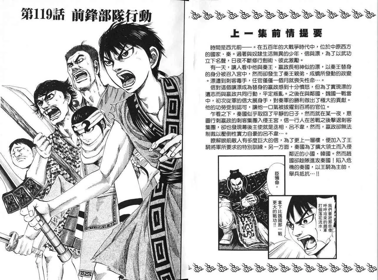 第12卷 第4页