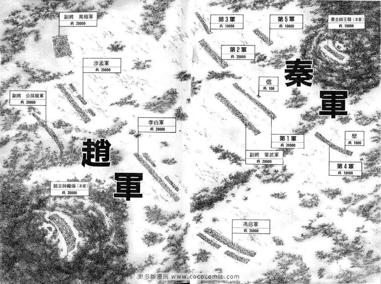 第12卷 第5页