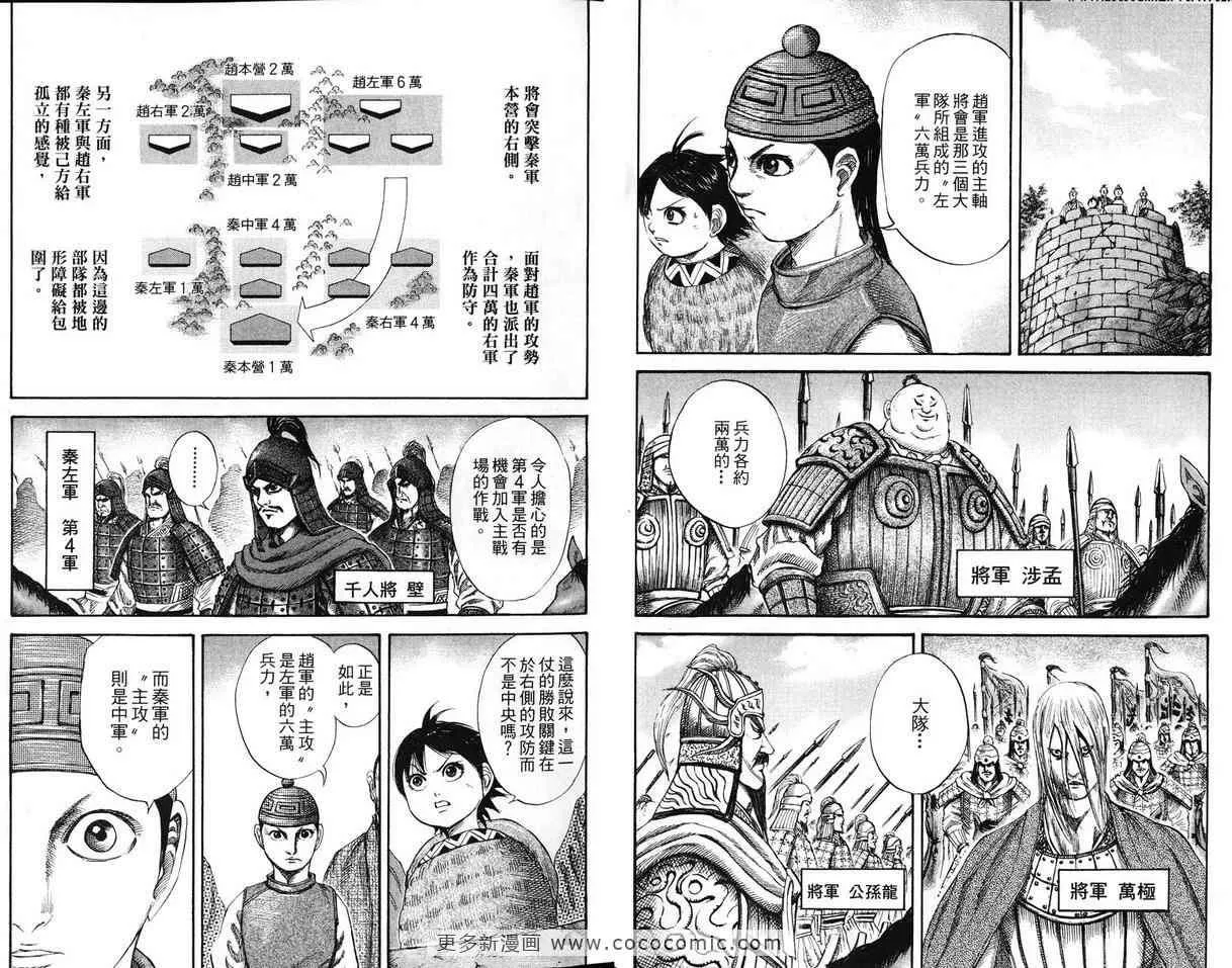 第12卷 第6页
