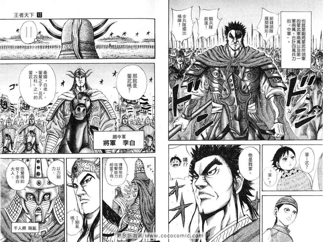 第12卷 第7页