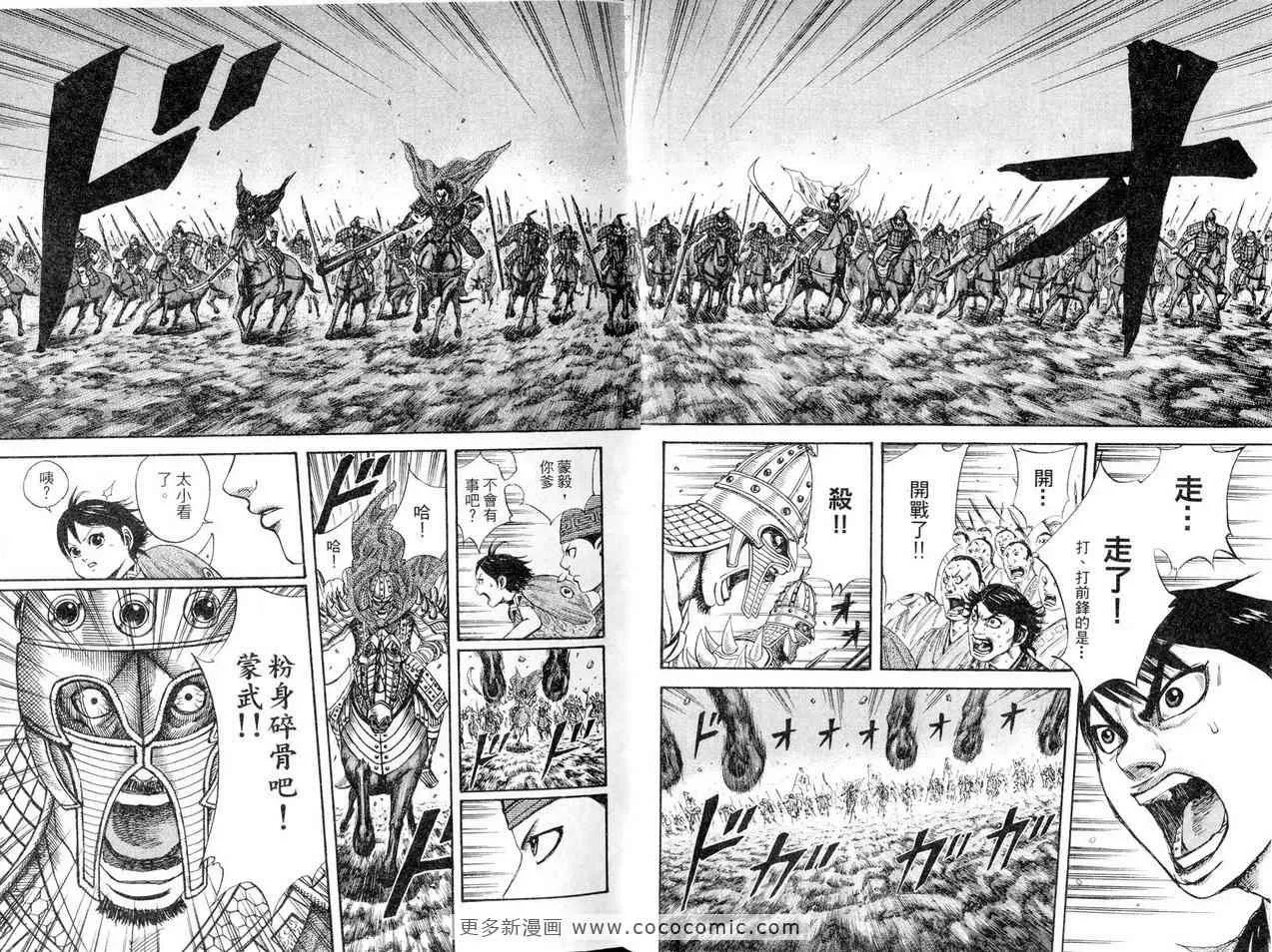 第12卷 第9页