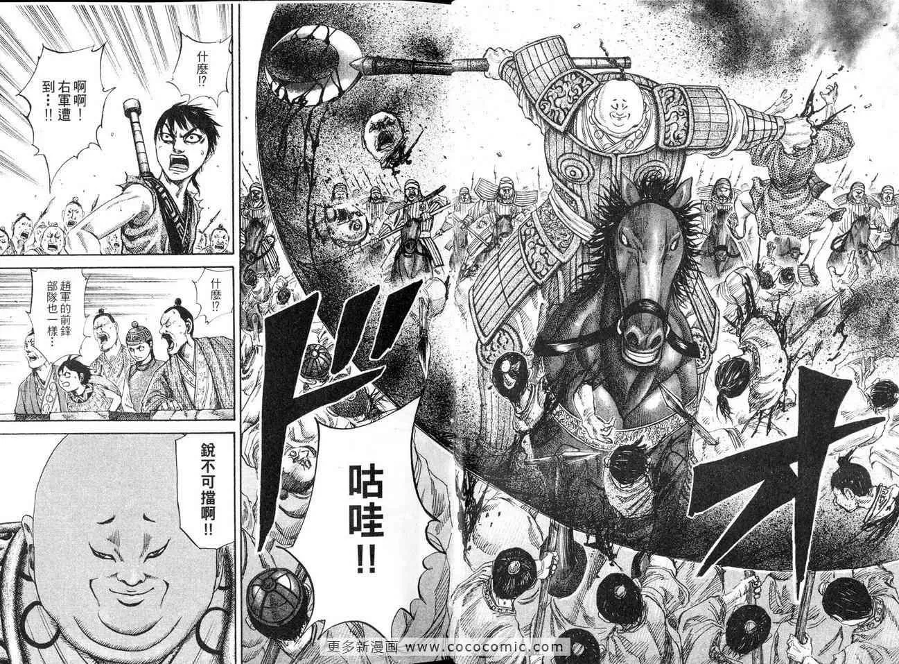 第12卷 第12页