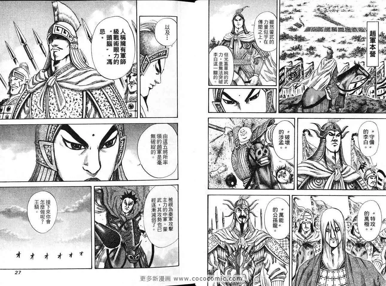 第12卷 第15页