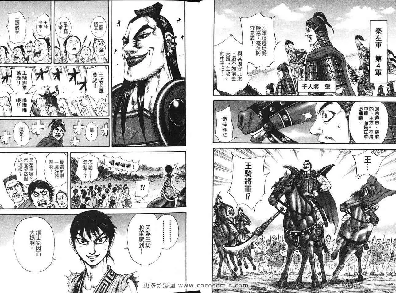 第12卷 第16页