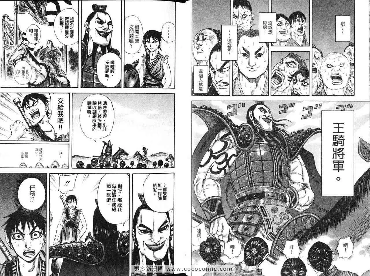 第12卷 第19页