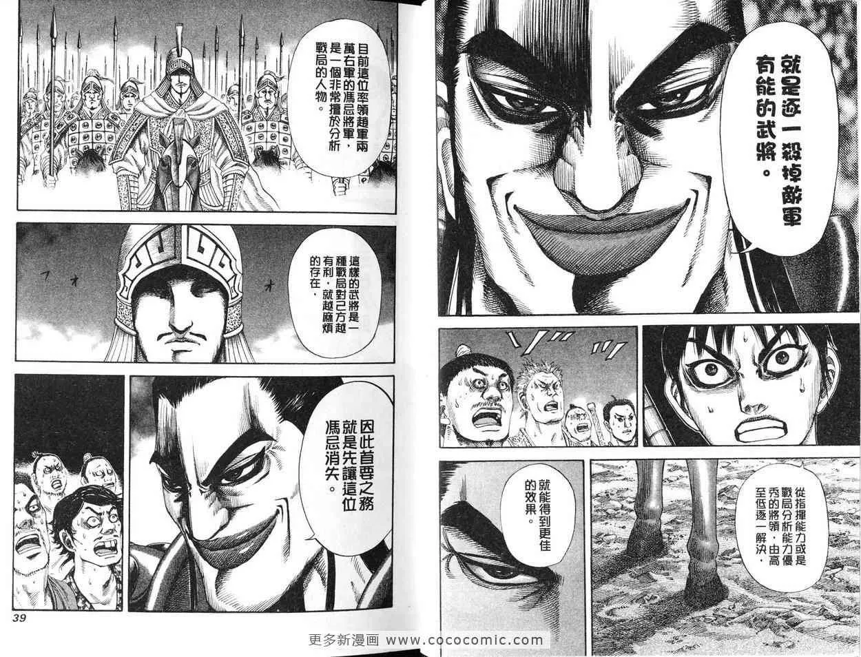 第12卷 第21页