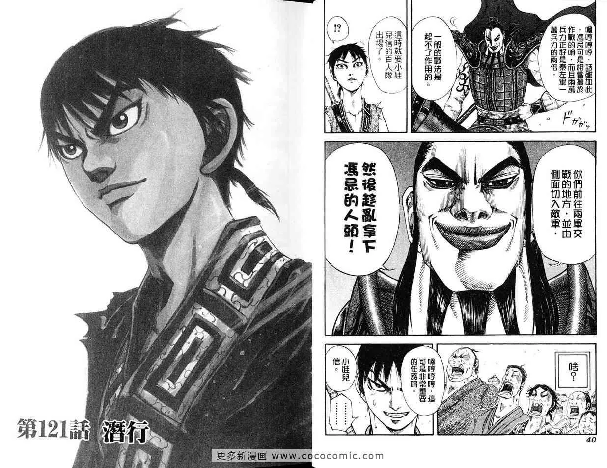 第12卷 第22页
