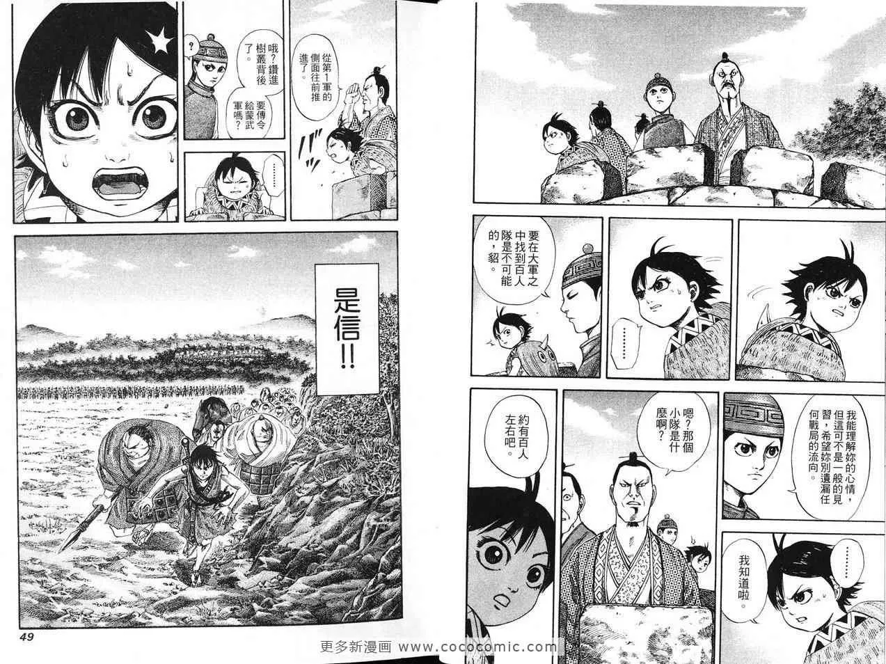 第12卷 第26页