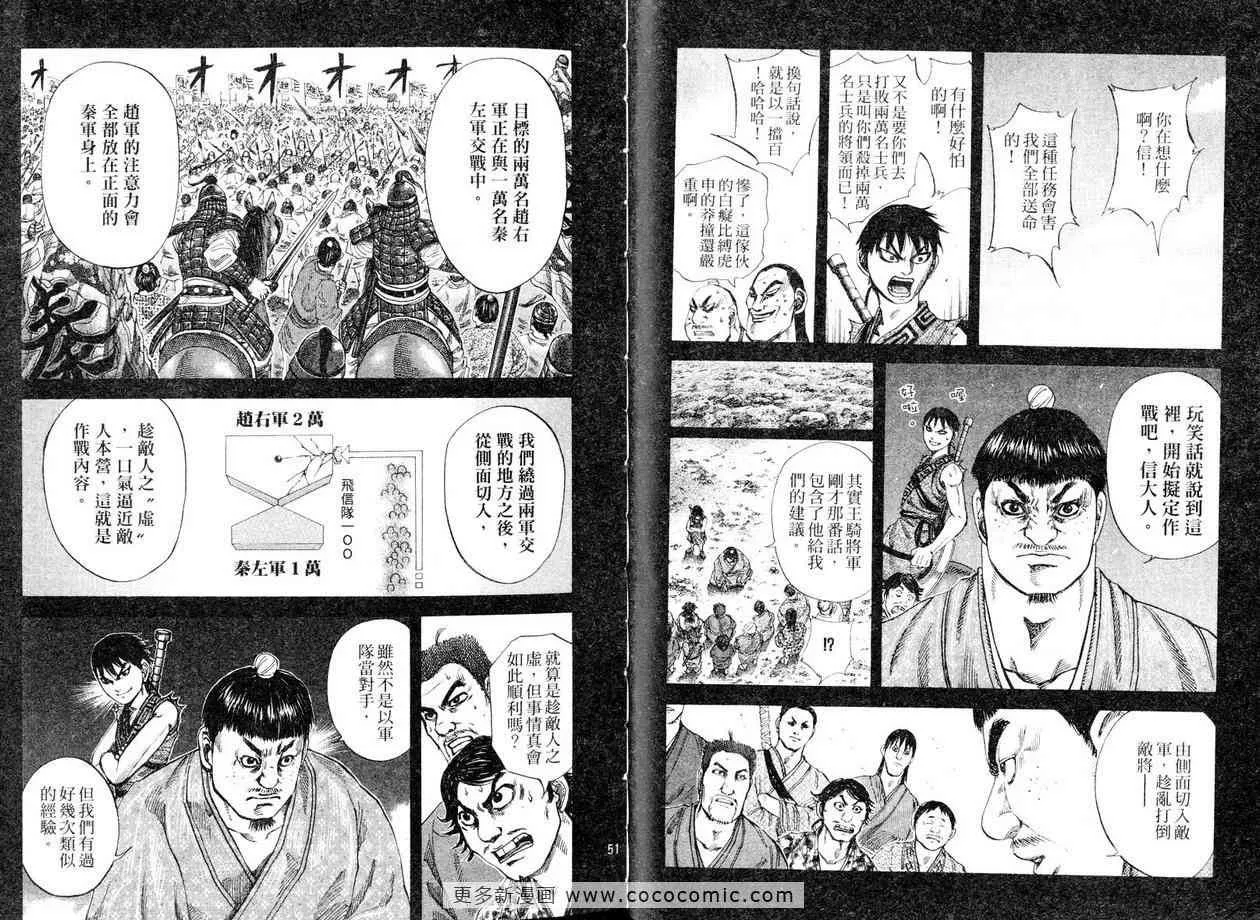 第12卷 第27页